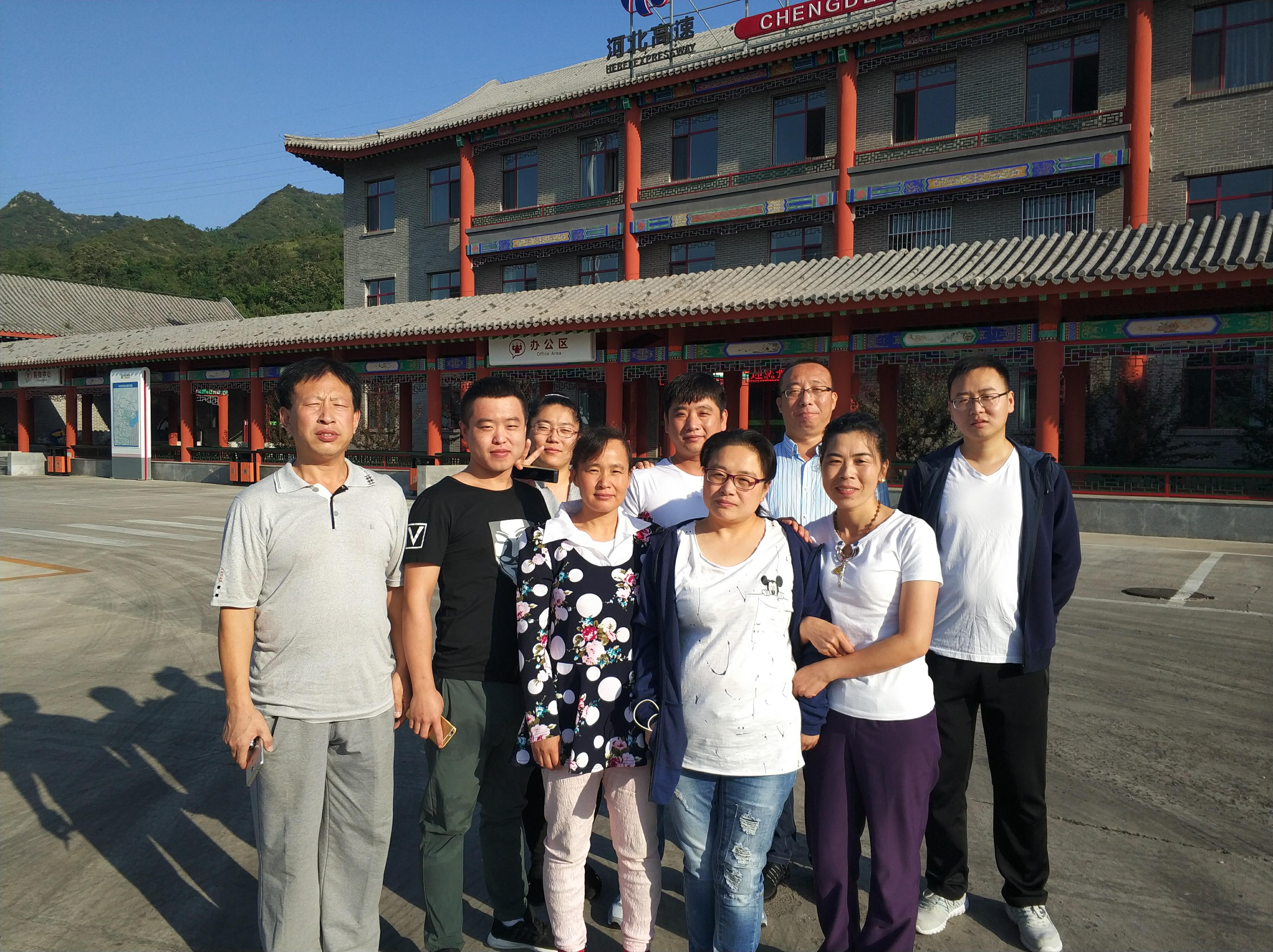 C:\Users\Administrator\Pictures\2017年承德服務區借調人員合影_愛奇藝.jpg C:\Users\Administrator\Pictures\2017年承德服務區借調人員合影_愛奇藝.jpg