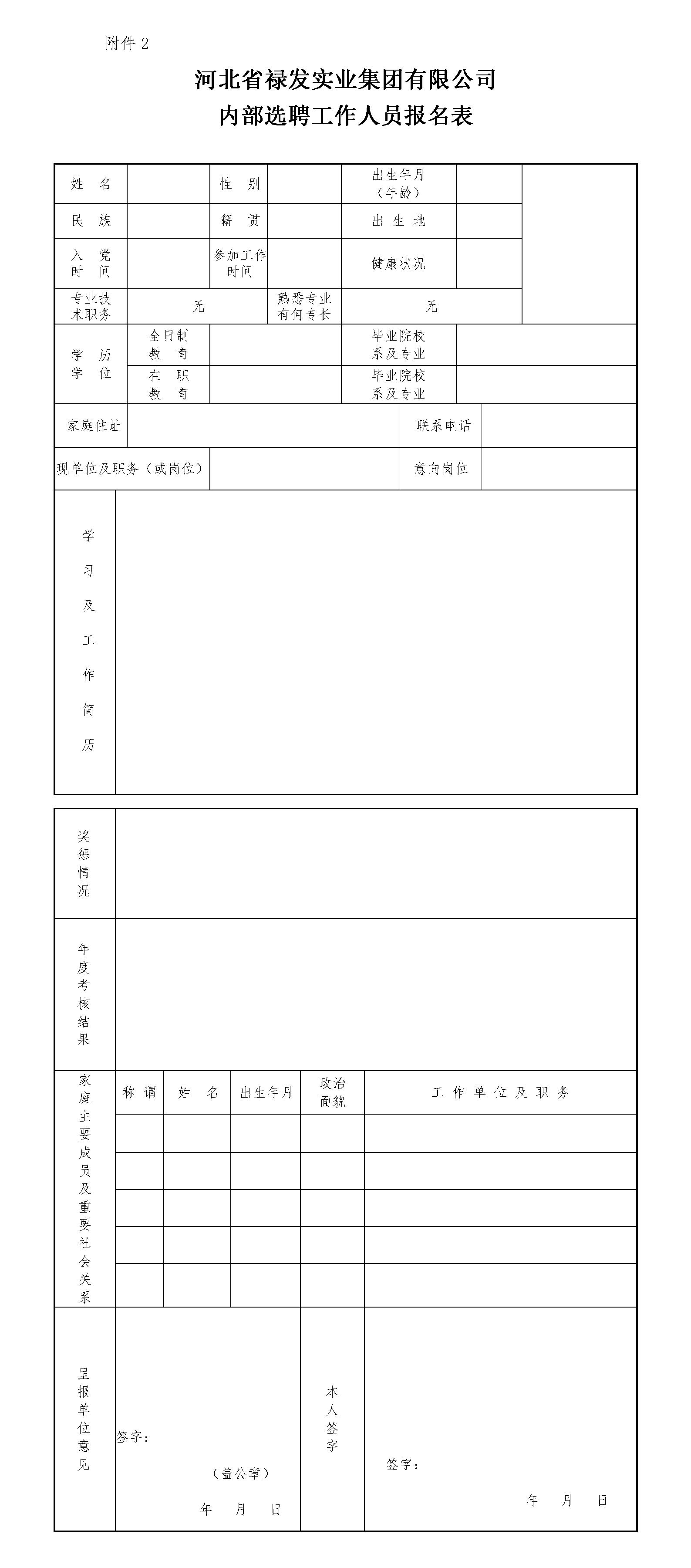 C:\Users\86183\Desktop\DZAZ\2(ni)xƸˆT_01.jpg