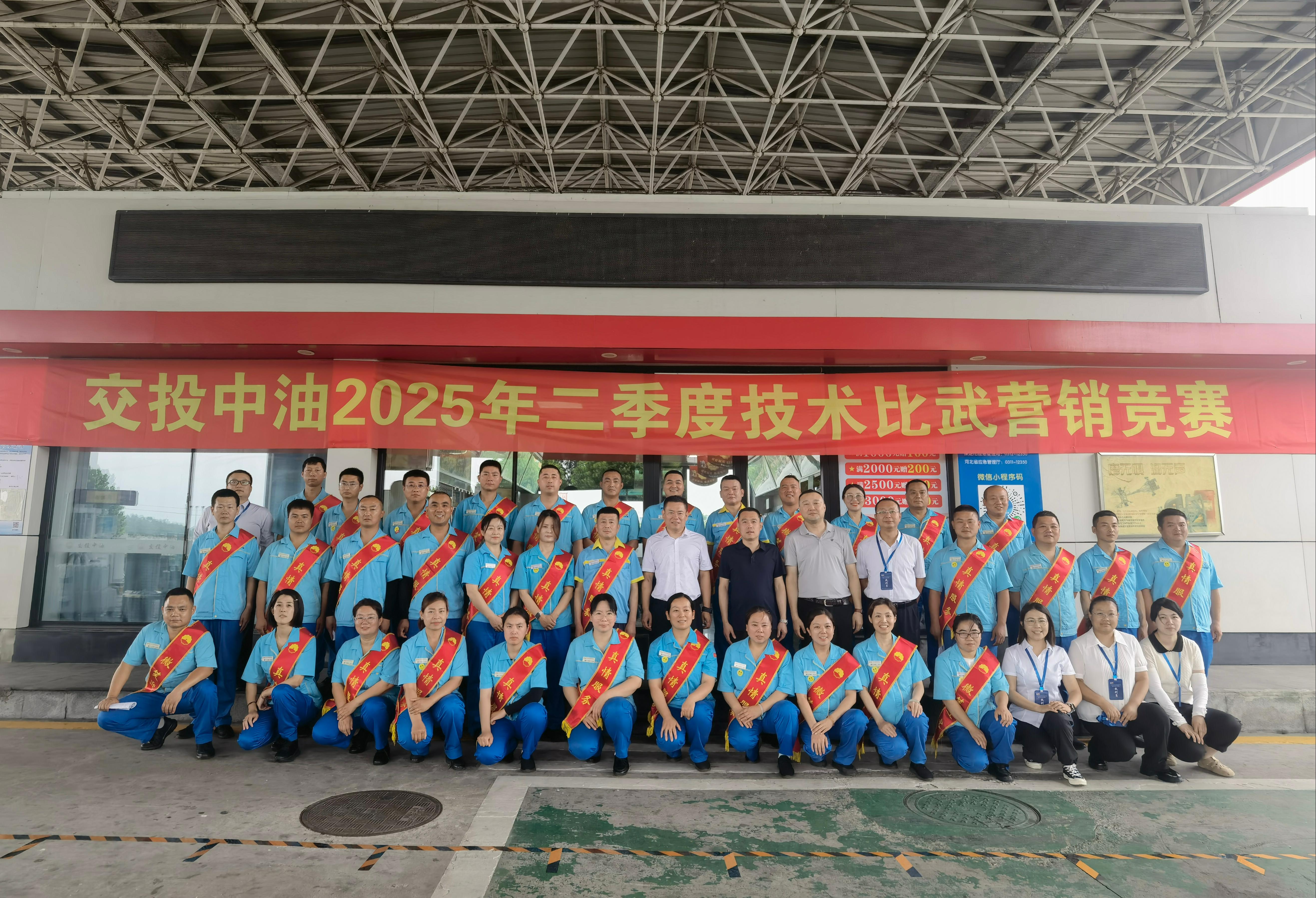 微信圖片_20250715173301(1).jpg 微信圖片_20250715173301(1).jpg