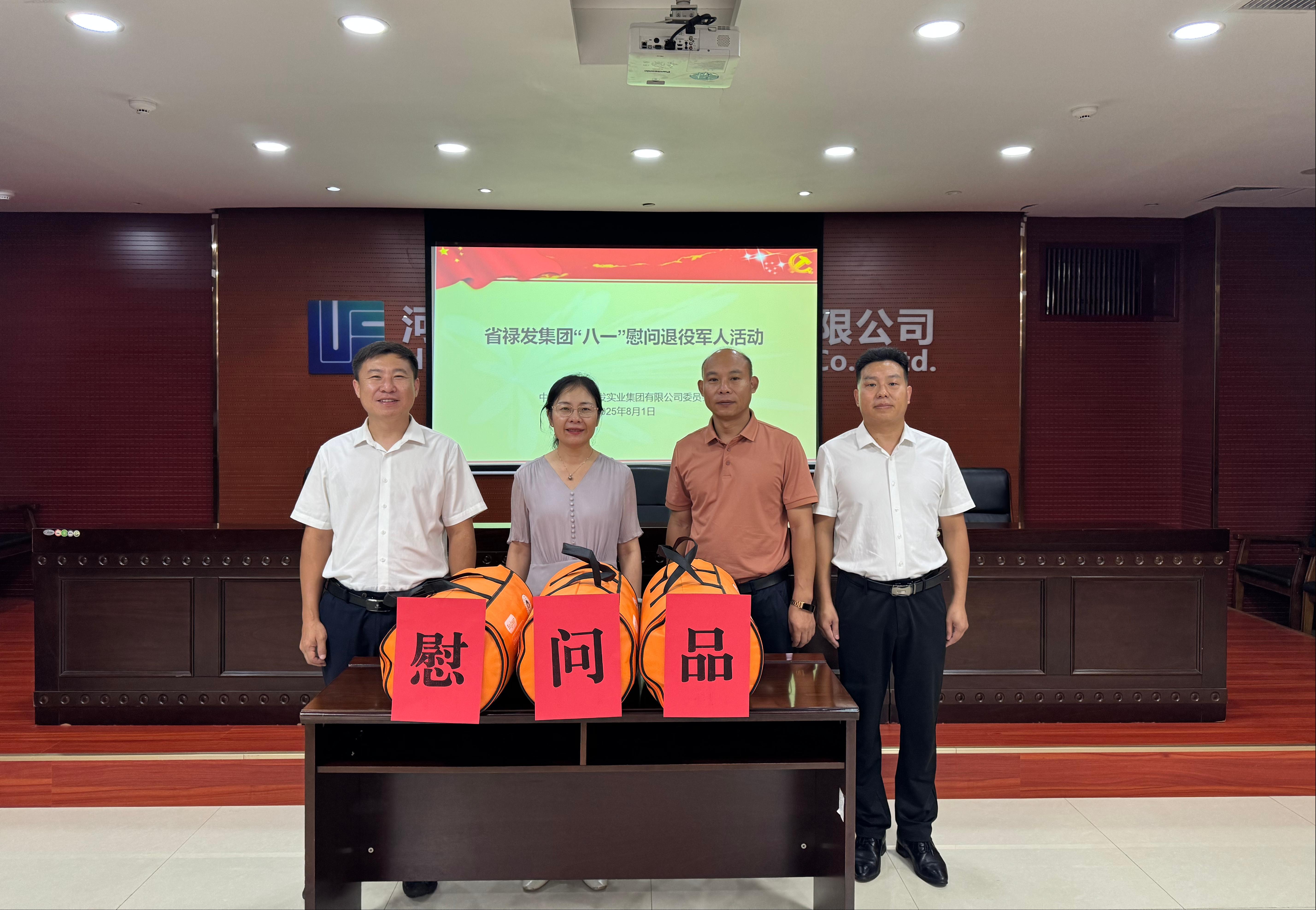 微信圖片_20250801164521(1).jpg 微信圖片_20250801164521(1).jpg